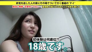 Can I Walk You Home? Case.19 "i'm not Cut Out for Romance&period... (2025)