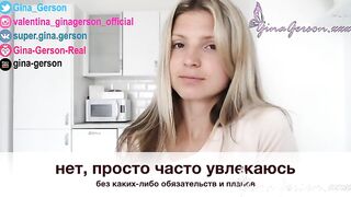 Gerson Talk for My Fans - Gina Gerson (2026)