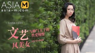The Sexual Collision Of Literary And Artistic Beauties MDAG-0008 FullHD - Ling Yan (2022)