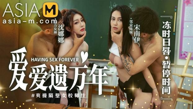 Xxx Videos Full Hd Song M - Online in HD PORN INVADERS MTVQ1-EP4 FullHD - Xia Qing Zi, Shen Xin Yu  (2023)